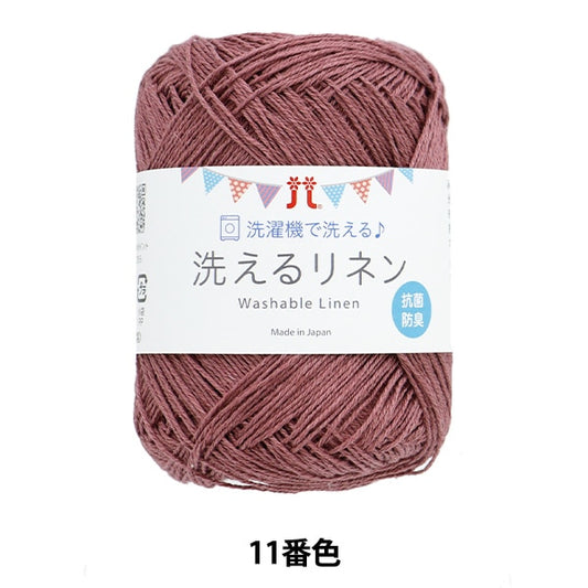 Spring / summerYarn "Washing linen 11th color" Hamanaka