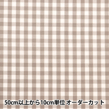 [De la cantidad 5] Fabric "Gingham Color suave Greju CO-GIM24-GG"