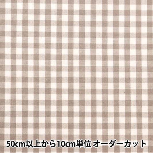 [Dalla quantità 5] tessuto "Gingham Smooth Color Greju Co-Gim24-Ggg"