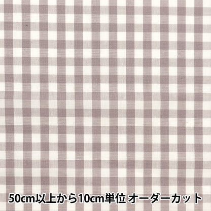 [Aus Menge 5] Stoff "Gingham Smile Color Move CO-GIM24-MV"