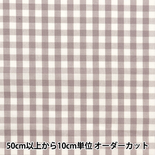 [De la quantité 5] Tissu "Gingham Smile Color Move Co-GIM24-MV"