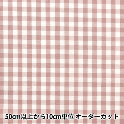 [Dalla quantità 5] tessuto "Gingham Color Smoky Old Rose Co-Gim24-Or"