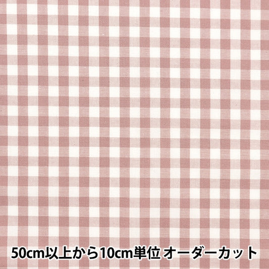 [De la quantité 5] tissu "Gingham Smoky Color Old Rose Co-gim24-Or"