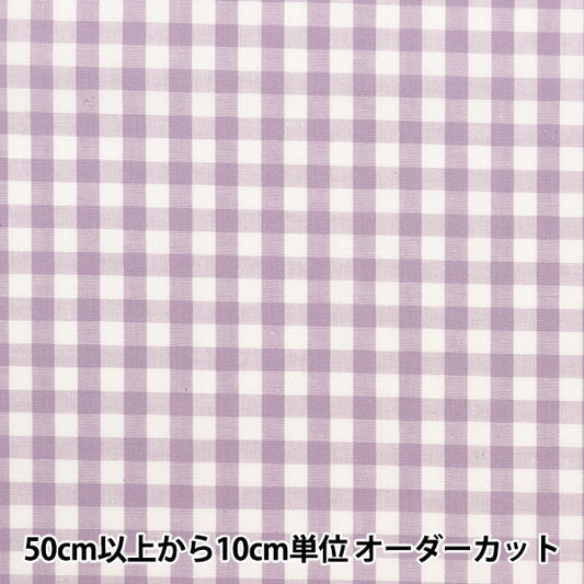 [De la quantité 5] tissu "Gingham Smile Color Orchid Co-gim24-Ooc"