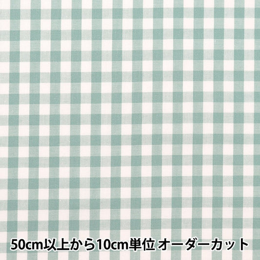 [De la quantité 5] tissu "Gingham Smile Color Muscat Co-gim24-MS"