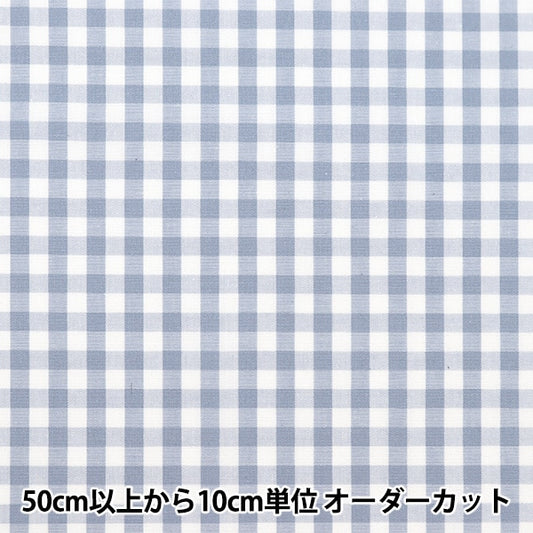 [From quantity 5] Fabric "Dyeing Gum Smile Color Hyacinth CO-GIM24-HY"