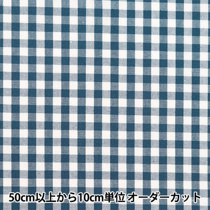 [From quantity 5] Fabric "Dyeing Gum Smog Color Midnight Blue Co-Gim24-MB"