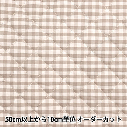 [De la quantité 5] tissu "Gingham kilt sourire couleur greige q-co-gim24-gg"