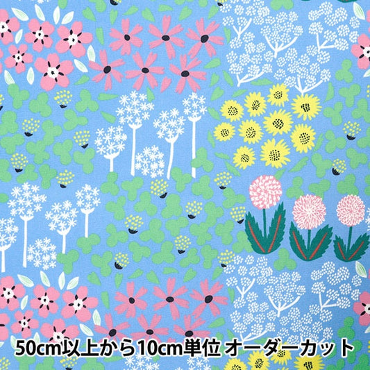 [From quantity 5] Fabric "Kippis (Kippis) OxfordLaminated wild flower sax blue KPOR-34D]