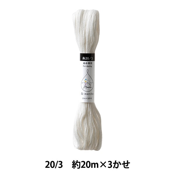 Embroidery thread "dyed -MARCHE (Somedche) thread 20/3 MT1" Olympus
