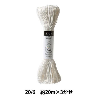 Embroidery thread "dyed -MARCHE (Somedche) thread 20/6 MT2" Olympus