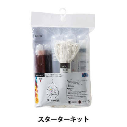 Dye "Dye-Marche (Marche) Kit Starter MS1" Olympus