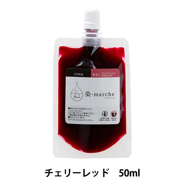 Farbstoff "Farbstoffmarche (Marche) Beutel 50 Cherry Red Md1" Olympus