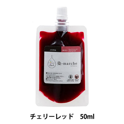 Farbstoff "Farbstoffmarche (Marche) Beutel 50 Cherry Red Md1" Olympus