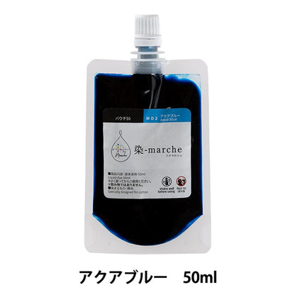 Farbstoff "Farbstoffmarch (Somedche) Beutel 50 Aqua Blue Md2" Olympus