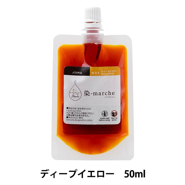 Farbstoff "Farbstoffmarch (Comedy) Beutel 50 Deep Yellow Md4" Olympus