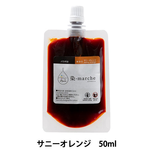 Farbstoff "Farbstoffmarche (Marche) Beutel 50 Sunny Orange MD5" Olympus