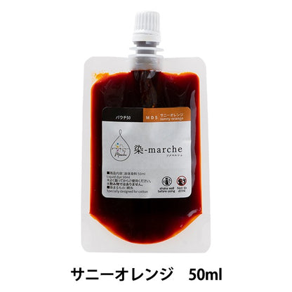 Farbstoff "Farbstoffmarche (Marche) Beutel 50 Sunny Orange MD5" Olympus