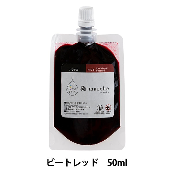 Dye "Farbstoffmarch (Comedy) Beutel 50 Beat Red MD6" Olympus