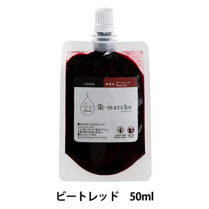 Dye "Farbstoffmarch (Comedy) Beutel 50 Beat Red MD6" Olympus