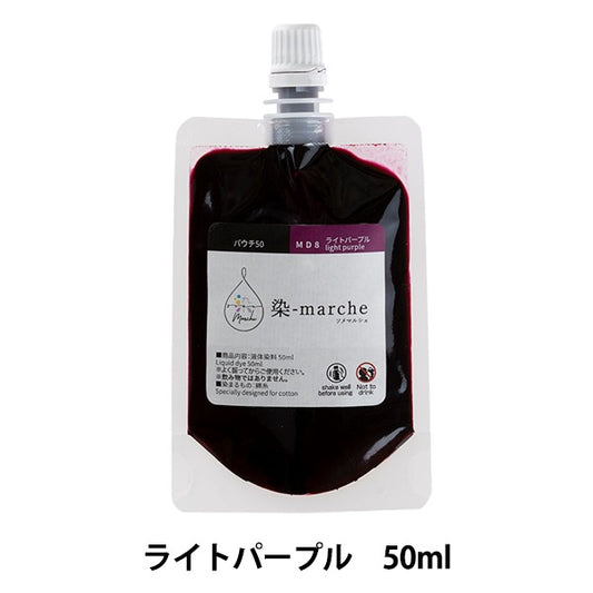 Dye "Dye-Marche (Marche) сумка 50 Light Purple MD8" Olympus