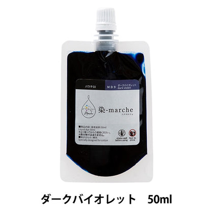 Dye "Dye-Marche (Marche) Contaglia 50 Viola scura MD9" Olympus