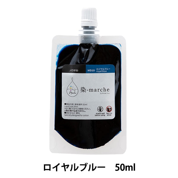 Farbstoff "Farbstoffmarche (Marche) Beutel 50 Royal Blue MD10" Olympus