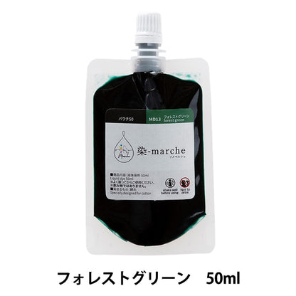 Farbstoff "Farbstoffmarch (Comedy) Beutel 50 Forest Green Md13" Olympus