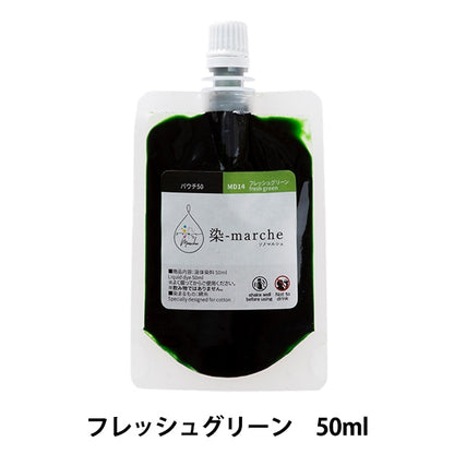 Farbstoff "Farbstoffmarche (Marche) Beutel 50 frisch grünes MD14" Olympus