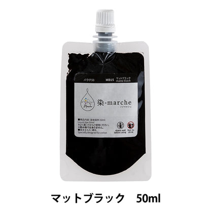 Farbstoff "Farbstoffmarch (Somedche) Beutel 50 Matt Black Md15" Olympus