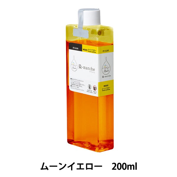 Farbstoff "Farbstoffmarken Flasche 200 Mondgelb MD203" Olympus