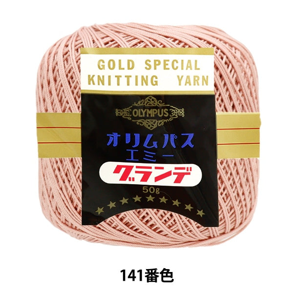 Häkelgarn "Emmy Grande 50g 141 Farbe" Olympus