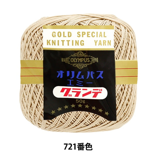 Crochet Thread "Emmy Grande 50g 721 No." Olympus