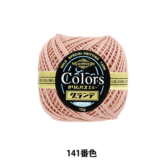 Crochet Thread "Emmy Grande Colors 10g 141 Color" Olympus