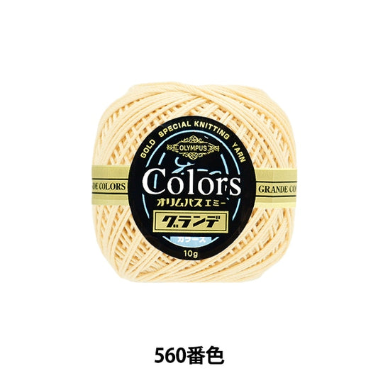 Crochet Thread "Emmy Grande Colors 10g 560 Color" Olympus