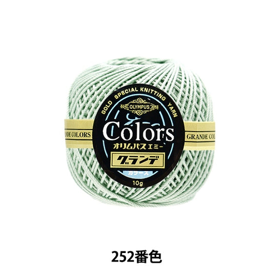 Crochet Thread "Emmy Grande Colors 10g 252 Color" Olympus