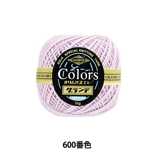 Crochet Thread "Emmy Grande Colors 10g 600th color" Olympus