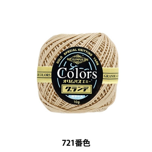 Crochet Thread "Emmy Grande Colors 10g 721 Color" Olympus