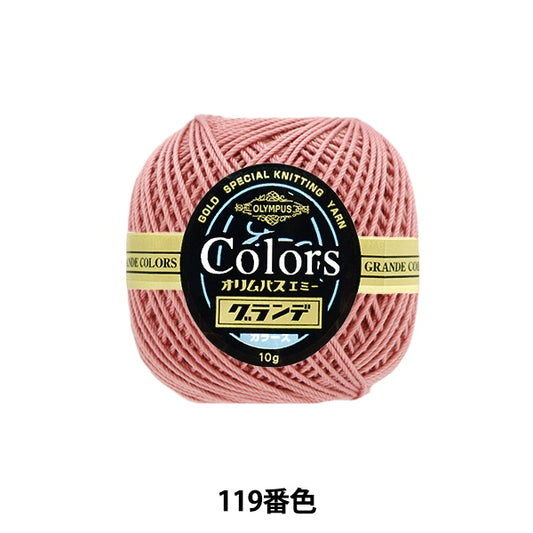 Crochet Thread "Emmy Grande Colors 10g 119 Color" Olympus