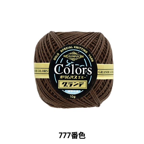 Crochet Thread "Emmy Grande Colors 10g 777 color" Olympus