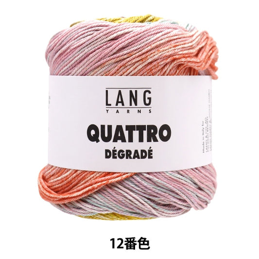 Spring / summerYarn "Quattro Diglaid 12th color" Puppy