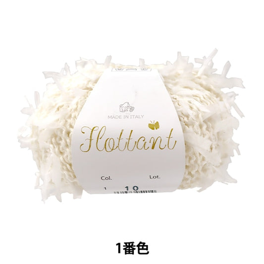 Spring / summerYarn "Fronton No. 1 color" Puppy