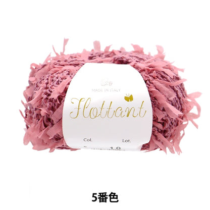 봄 / 여름털실 "Frotton 5th Color" Puppy