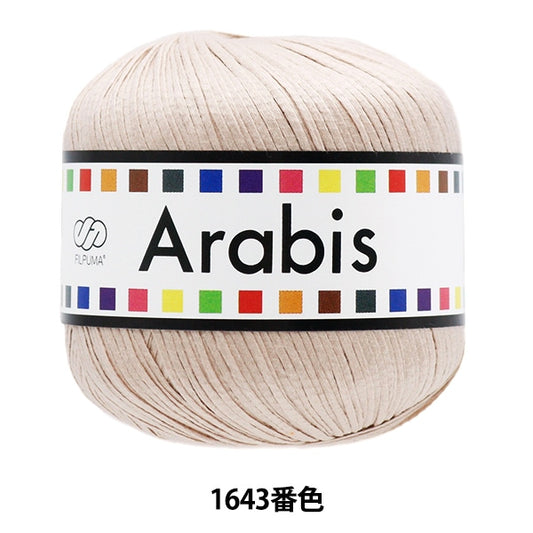 Spring / summerYarn "Arabis 1643 Color" Puppy