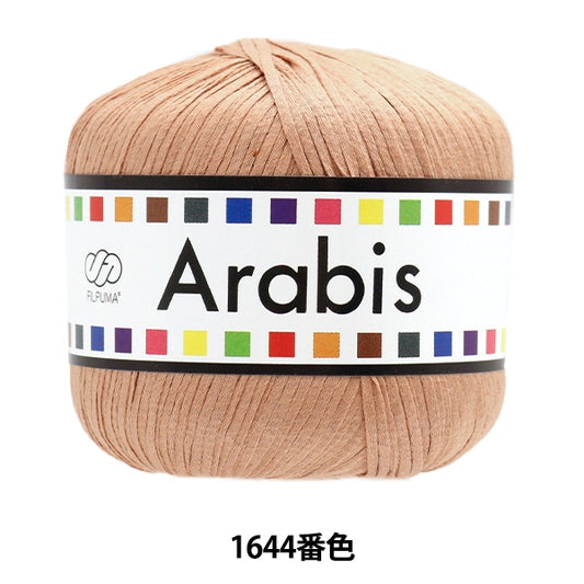 Spring / summerYarn "Arabis 1644 Color" Puppy