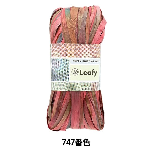 春夏紗線 “ Leafie 747th顏色” Puppy