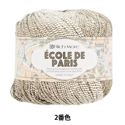 봄 / 여름털실 "Ecaud Paris 2nd Color"Richmore Rich