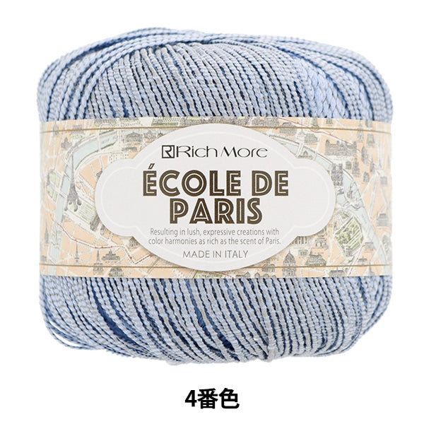 봄 / 여름털실 "Ecaud Paris 4th Color"Richmore Rich
