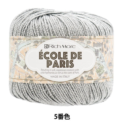 봄 / 여름털실 "Ecaud Paris 5th Color"Richmore Rich