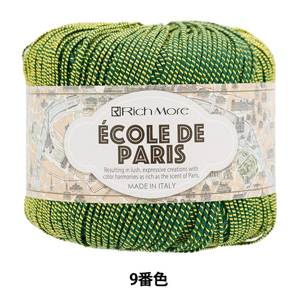 봄 / 여름털실 "Ecaud Paris 9th Color"Richmore Rich